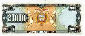 ЭКВАДОР 20000 CУКРЕ (12.07.1999) 2