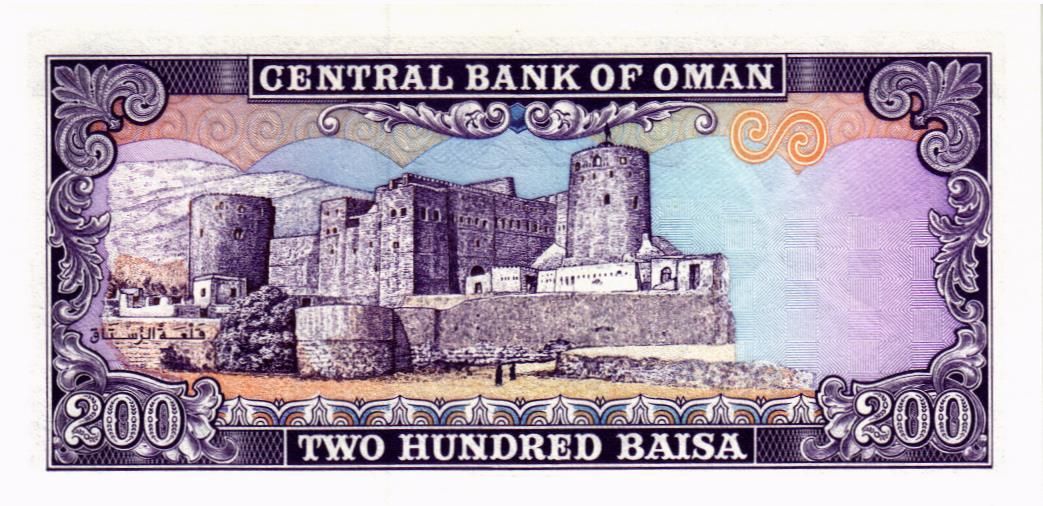 ОМАН 200 БАЙСА 2