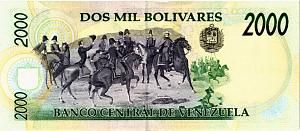 ВЕНЕСУЭЛА 2000 БОЛИВАР (06.08.1998) 2