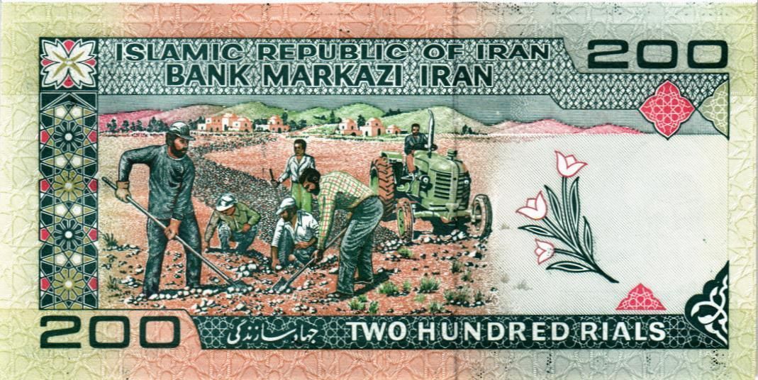 ИСЛАМСКАЯ РЕСПУБЛИКА 200 РИАЛ 2