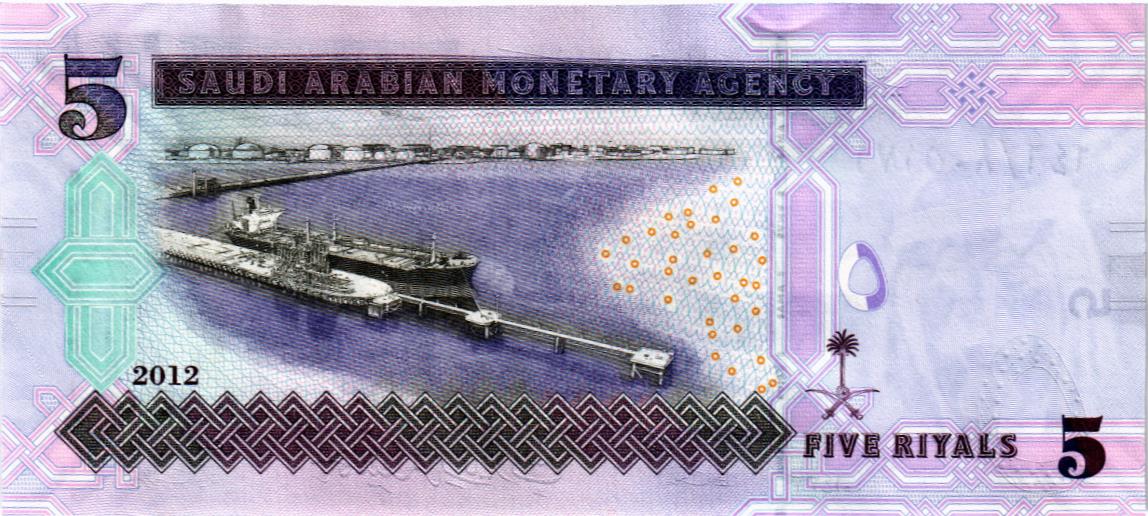 САУДОВСКАЯ АРАВИЯ 5 РИАЛОВ 2