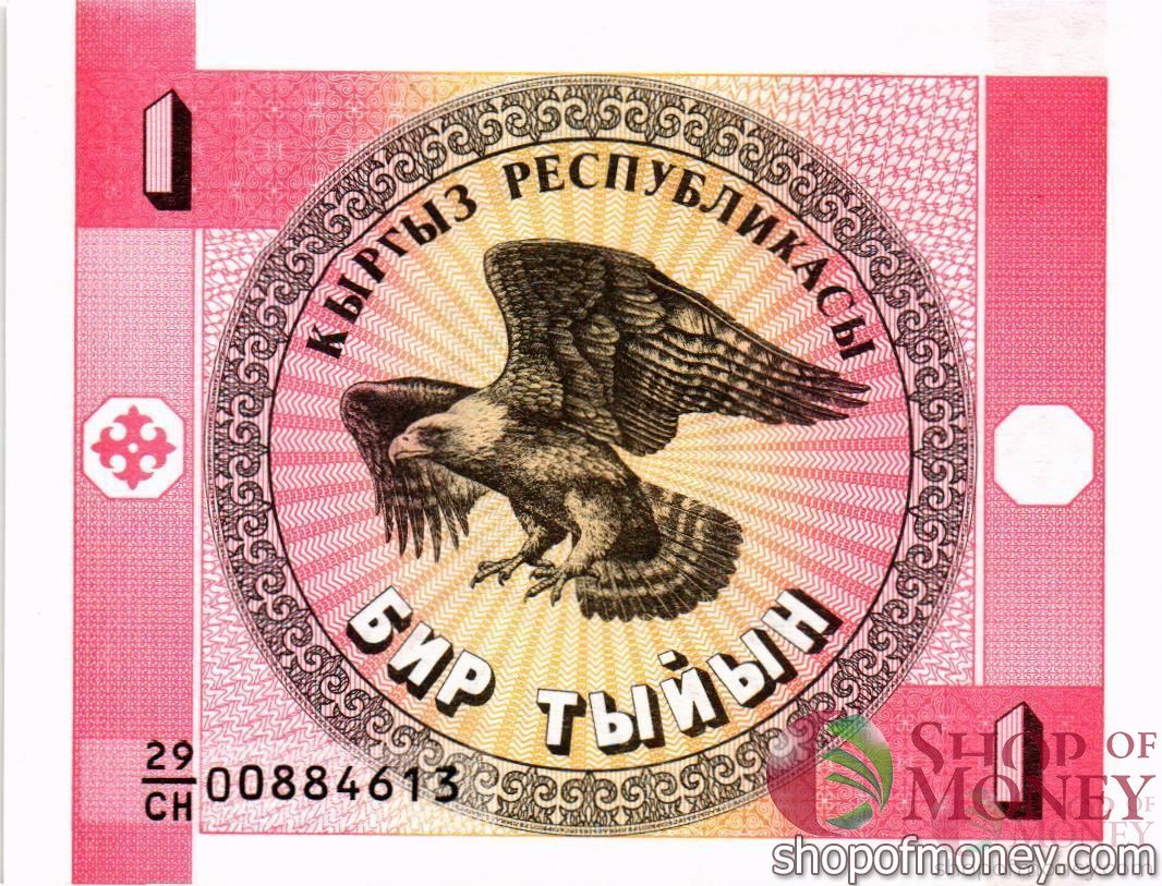 КИРГИЗИЯ 1 ТЫЙЫН 1
