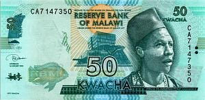 МАЛАВИ 50 КВАЧА 1