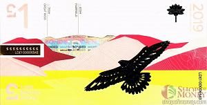 ВЕЛИКОБРИТАНИЯ/АНГЛИЯ 1 ФУНТ 1