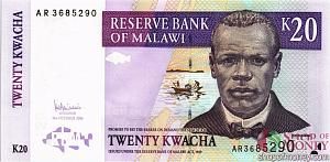 МАЛАВИ 20 КВАЧА 1