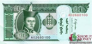 МОНГОЛИЯ 10 ТУГРИКОВ 1