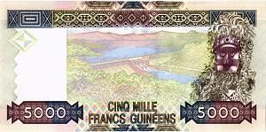 ГВИНЕЯ 5000 ФРАНКОВ 2