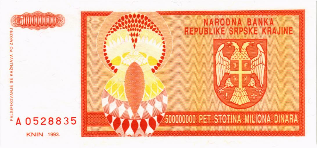 ХОРВАТИЯ (СЕРБСКА КРАИНА) 500000000 ДИНАР 2