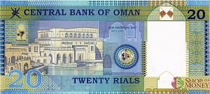 ОМАН 20 РИАЛ 2