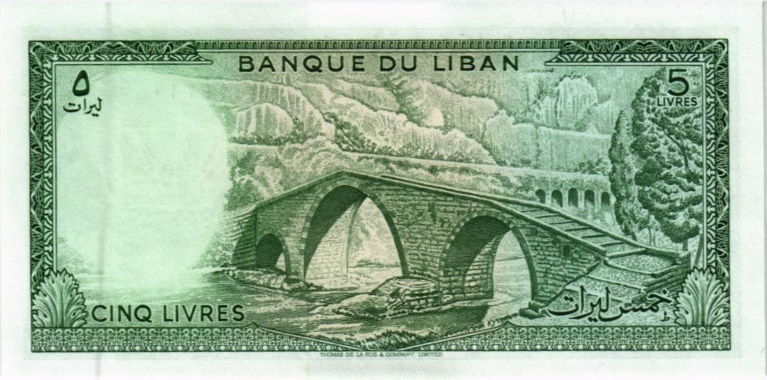 ЛИВАН 5 ЛИВРОВ 2