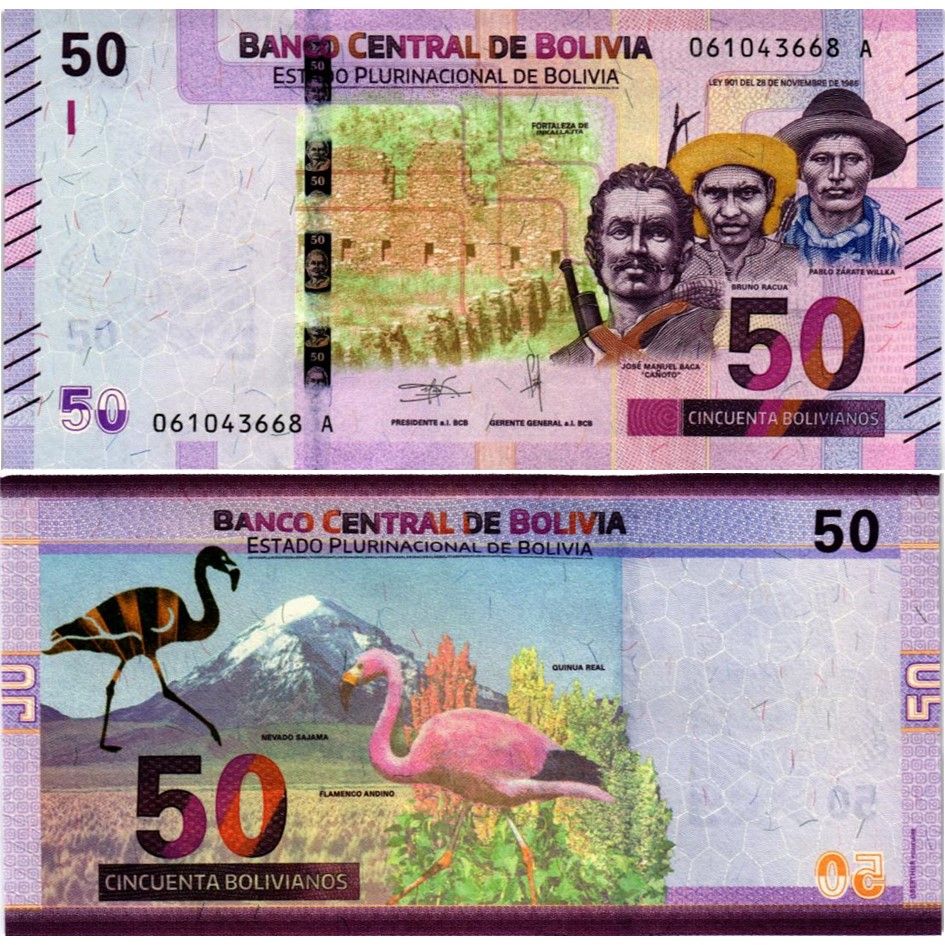 БОЛИВИЯ НАБОР 10 20 50 100 200 БОЛИВИАНОС 5