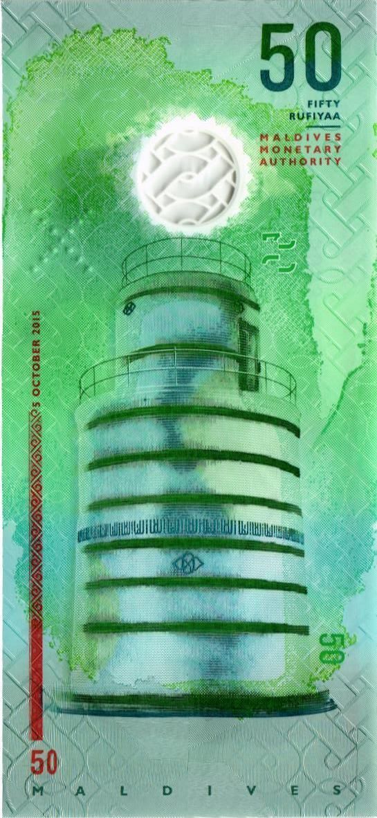 МАЛЬДИВСКАЯ РЕСПУБЛИКА 50 РУФИЙ 2