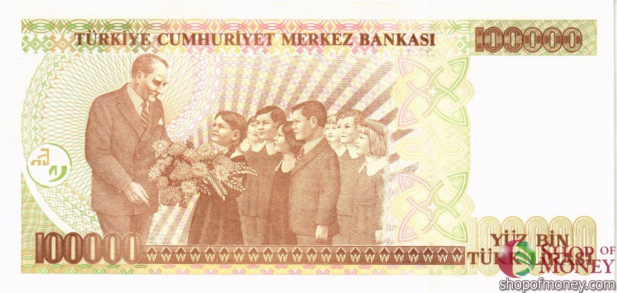 ТУРЦИЯ 10 ЛИР 4