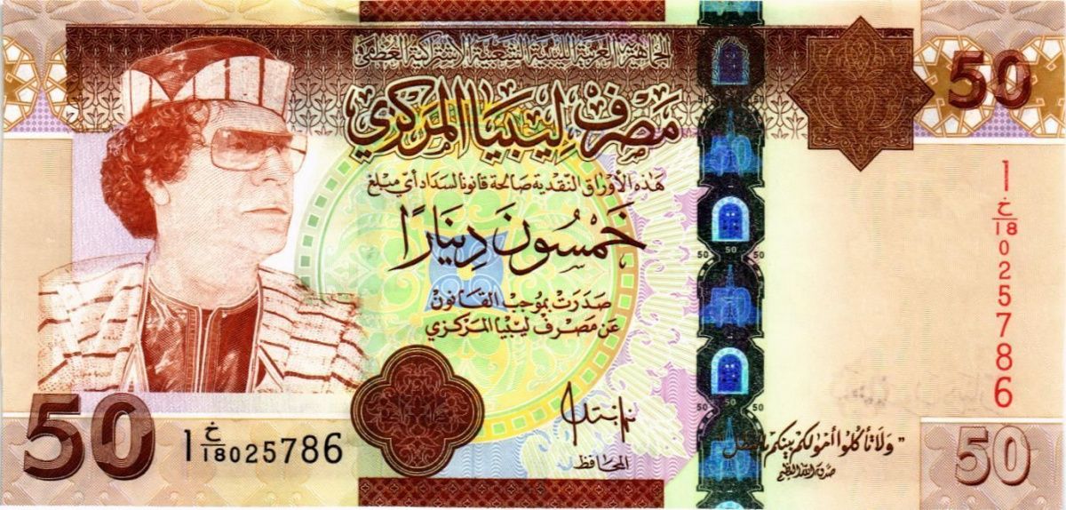 ЛИВИЯ 50 ДИНАР 1