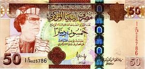 ЛИВИЯ 50 ДИНАР 1