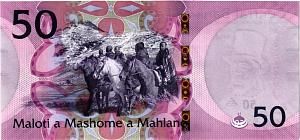 ЛЕСОТО 50 МАЛОТИ 2