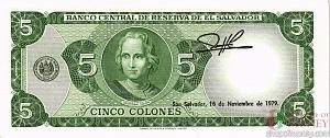 САЛЬВАДОР 5 КОЛОН 2