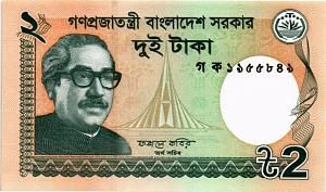 БАНГЛАДЕШ 2 ТАКА 1