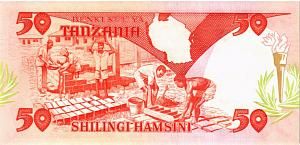 ТАНЗАНИЯ 50 ШИЛЛИНГОВ 2