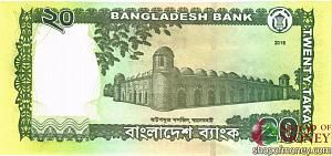 БАНГЛАДЕШ 20 ТАКА 2