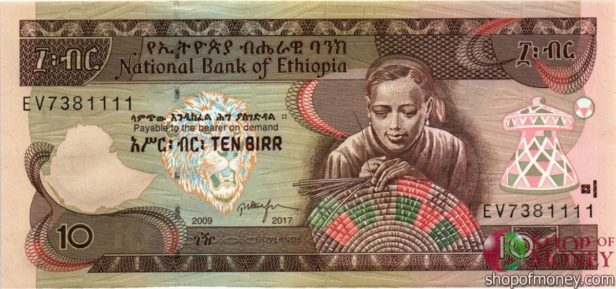 ЭФИОПИЯ 10 БЫР #EV 7381111 1