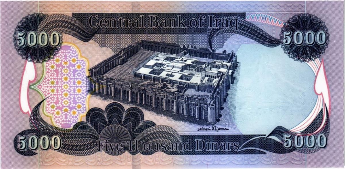 ИРАК 5000 ДИНАР 2