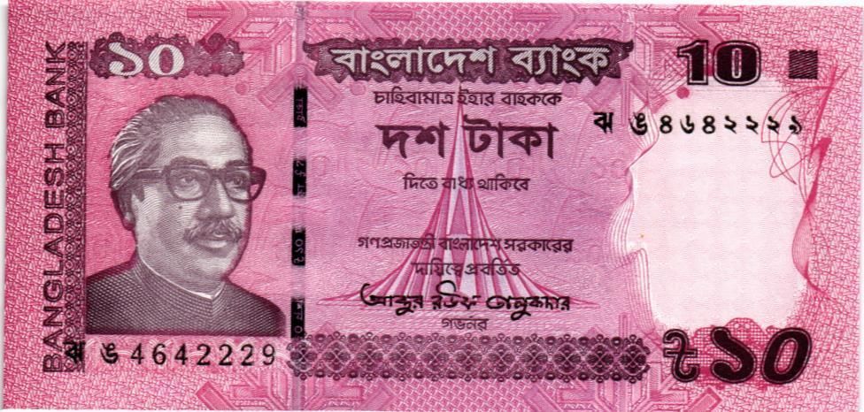 БАНГЛАДЕШ 10 ТАКА 1