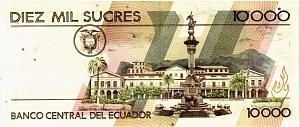 ЭКВАДОР 10000 CУКРЕ (12-07-1999) 2