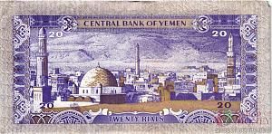 ЙЕМЕН 20 РИАЛ 2