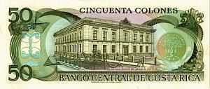 КОСТА-РИКА 50 КОЛОН (07.07.1993) 2