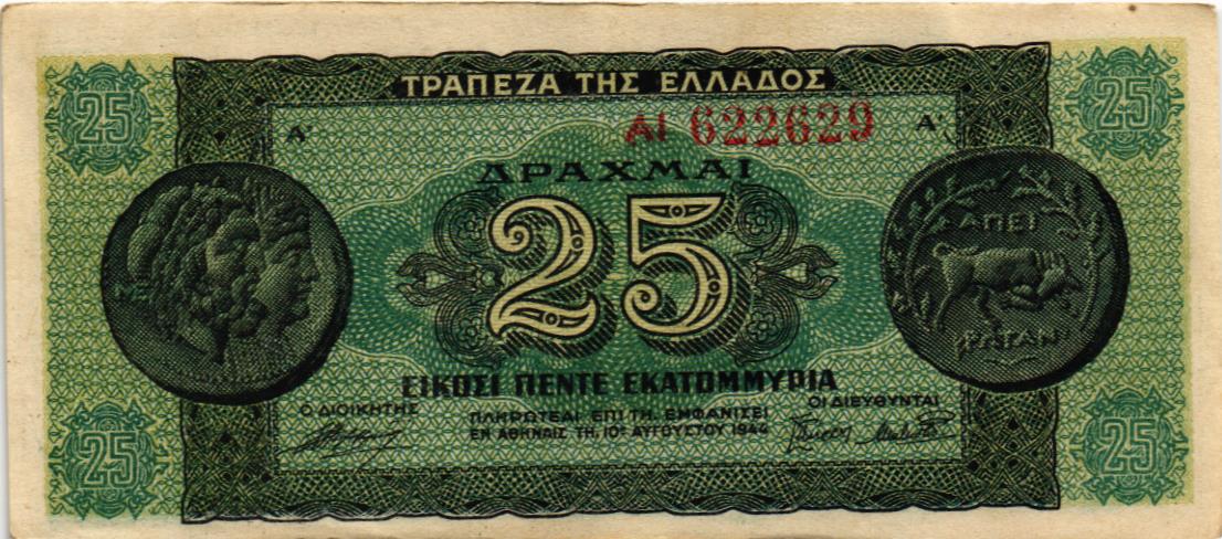 ГРЕЦИЯ 25000000 ДРАХМ 1