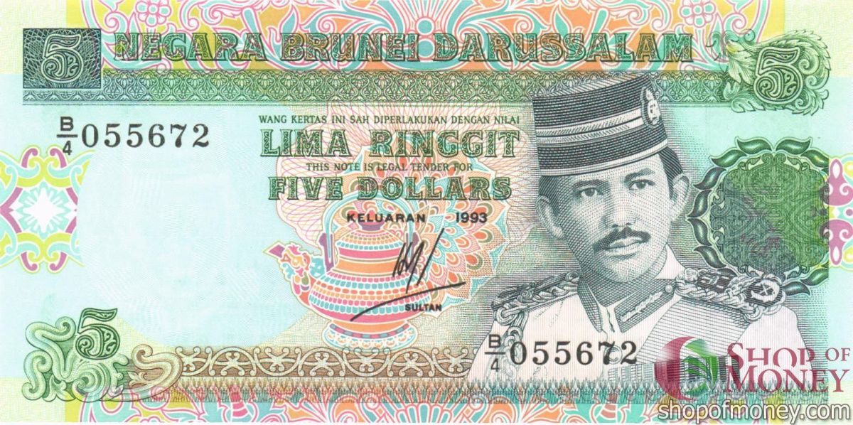 БРУНЕЙ 5 РИНГГИТ 1
