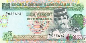 БРУНЕЙ 5 РИНГГИТ 1