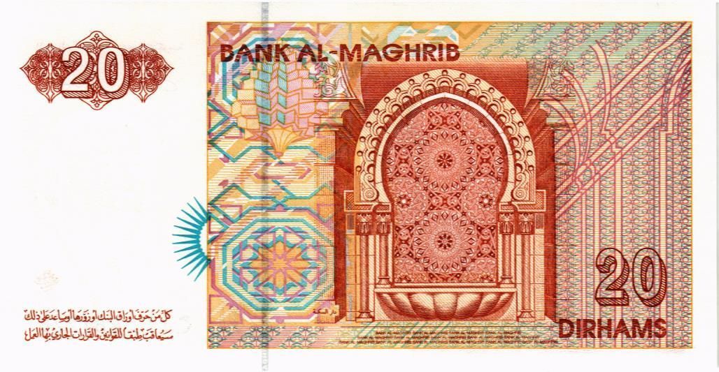 МАРОККО 20 ДИРХАМ 2