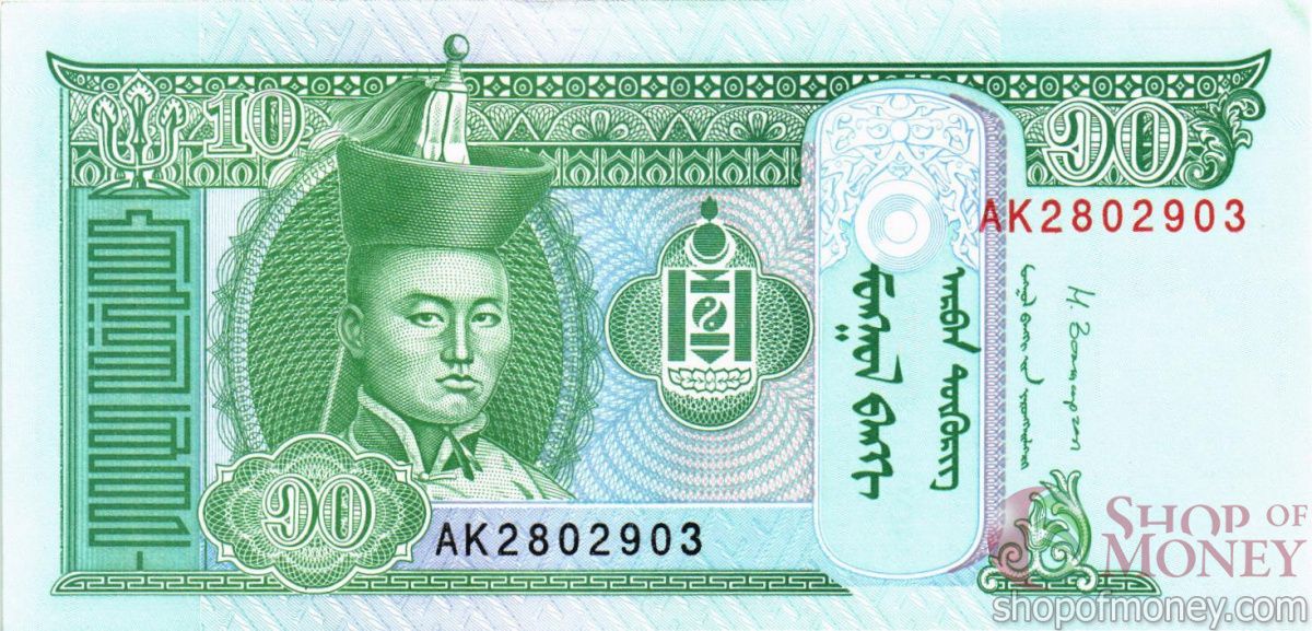 МОНГОЛИЯ 10 ТУГРИКОВ 1