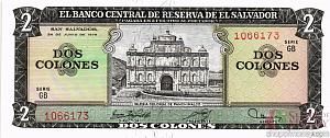 САЛЬВАДОР 2 КОЛОН 1