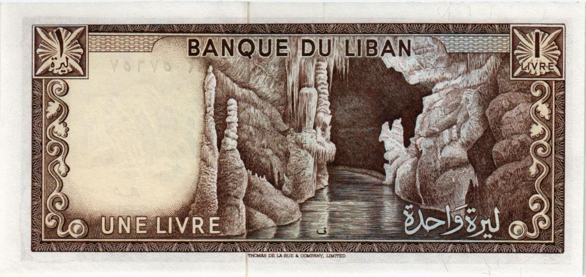 ЛИВАН 1 ЛИВР 2