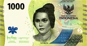 ИНДОНЕЗИЯ 1000 РУПИЙ 1