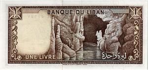 ЛИВАН 1 ЛИВР 2