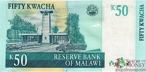 МАЛАВИ 50 КВАЧА 2