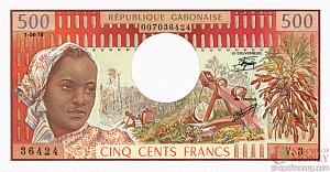 ГАБОН 500 ФРАНКОВ 1