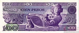 МЕКСИКА 100 ПЕСО (-UW- СЕРИЯ) 2