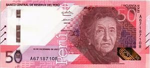 ПЕРУ 50 СОЛЕЙ 1
