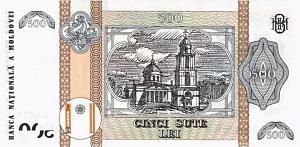 МОЛДОВА 500 ЛЕЙ 2