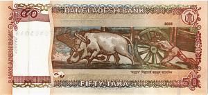 БАНГЛАДЕШ 50 ТАКА 2