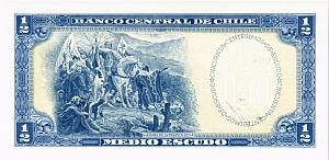 ЧИЛИ 1/2 ЭСКУДО 2