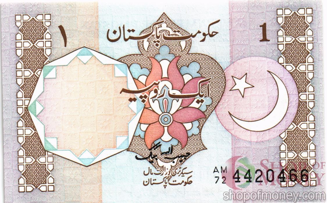 ПАКИСТАН 1 РУПИЯ 1