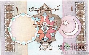 ПАКИСТАН 1 РУПИЯ 1
