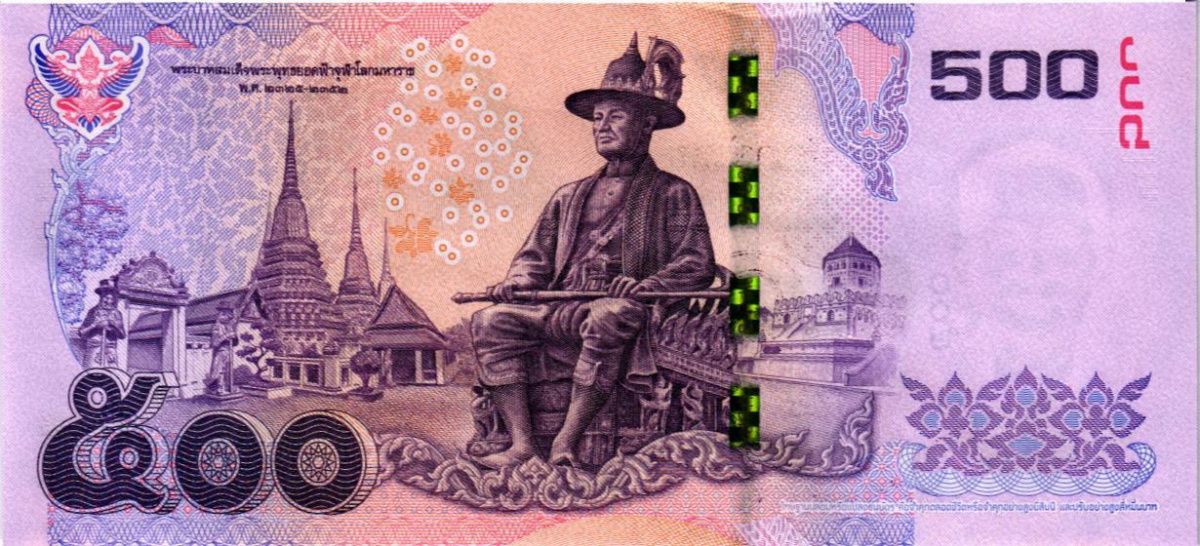 ТАИЛАНД 500 БАТ 2