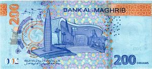 МАРОККО 200 ДИРХАМ 2